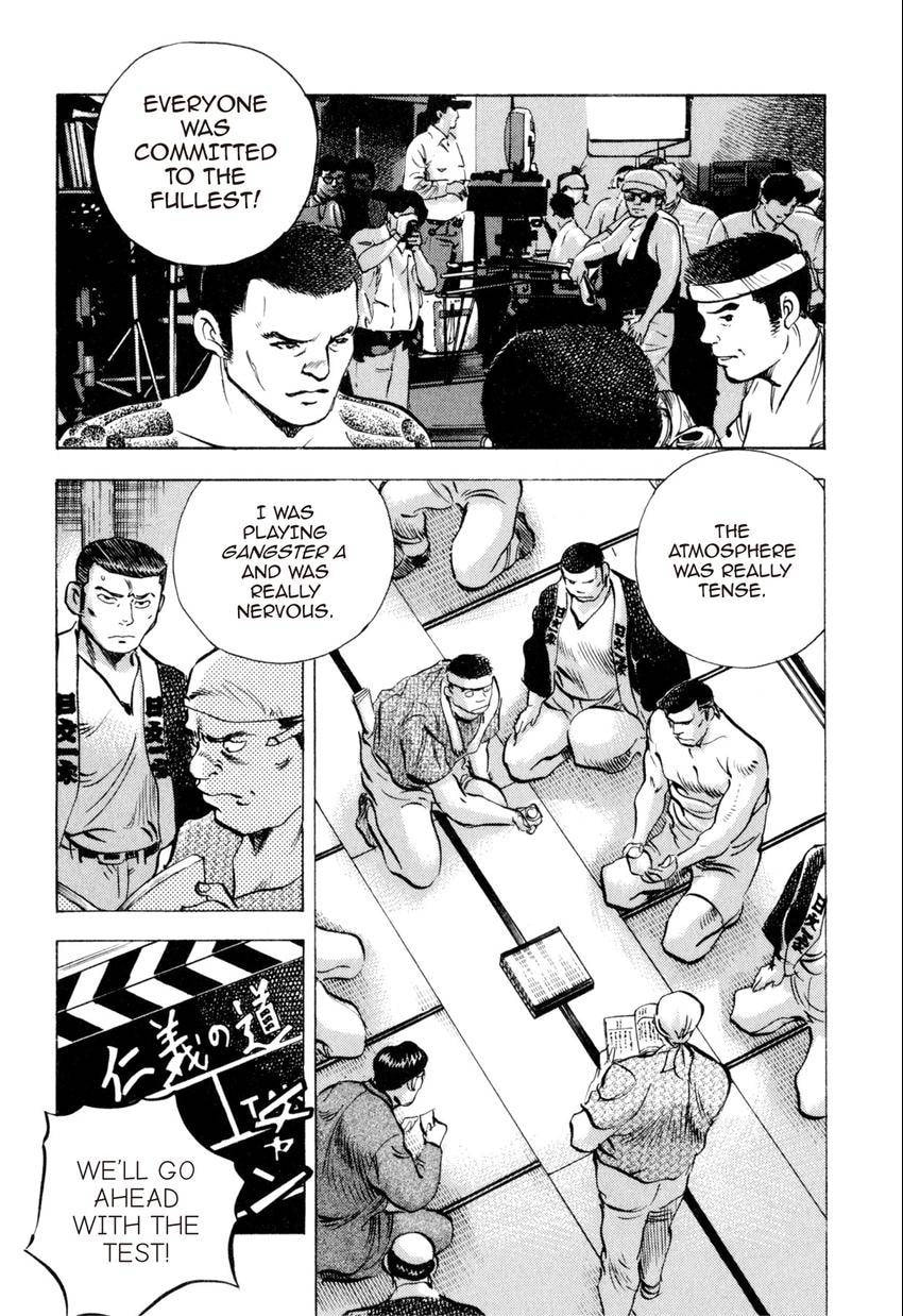 Read Food Explosion! chapter 44 image 18 on Lezhin
