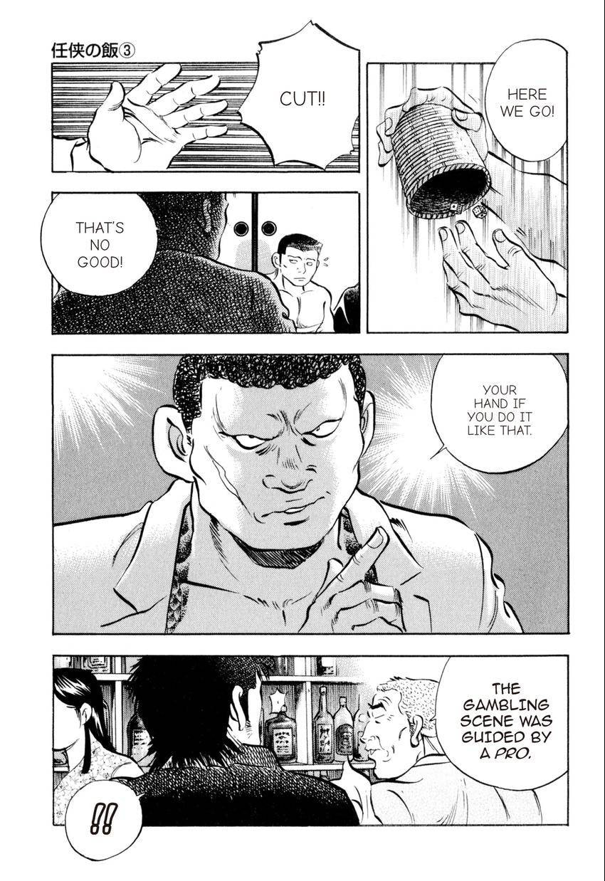 Read Food Explosion! chapter 44 image 19 on Lezhin