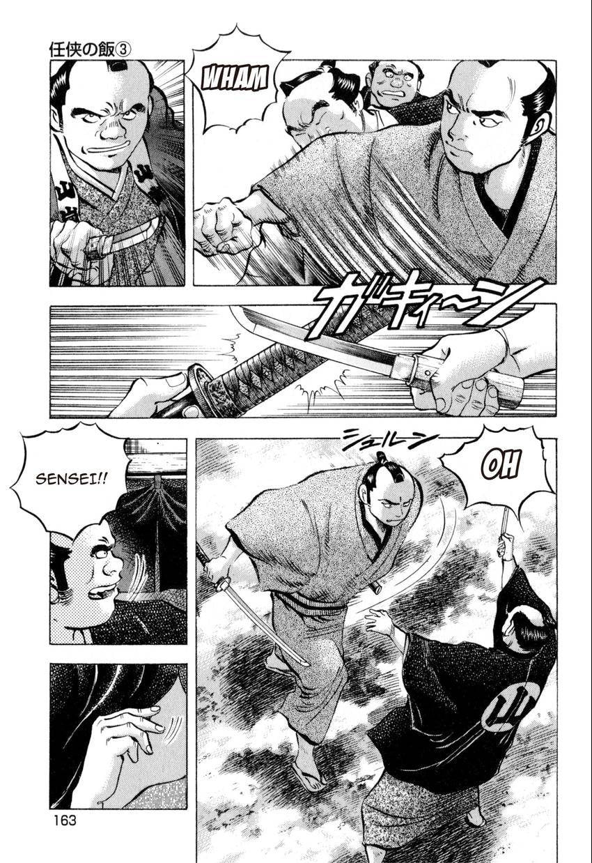 Read Food Explosion! chapter 44 image 2 on Lezhin