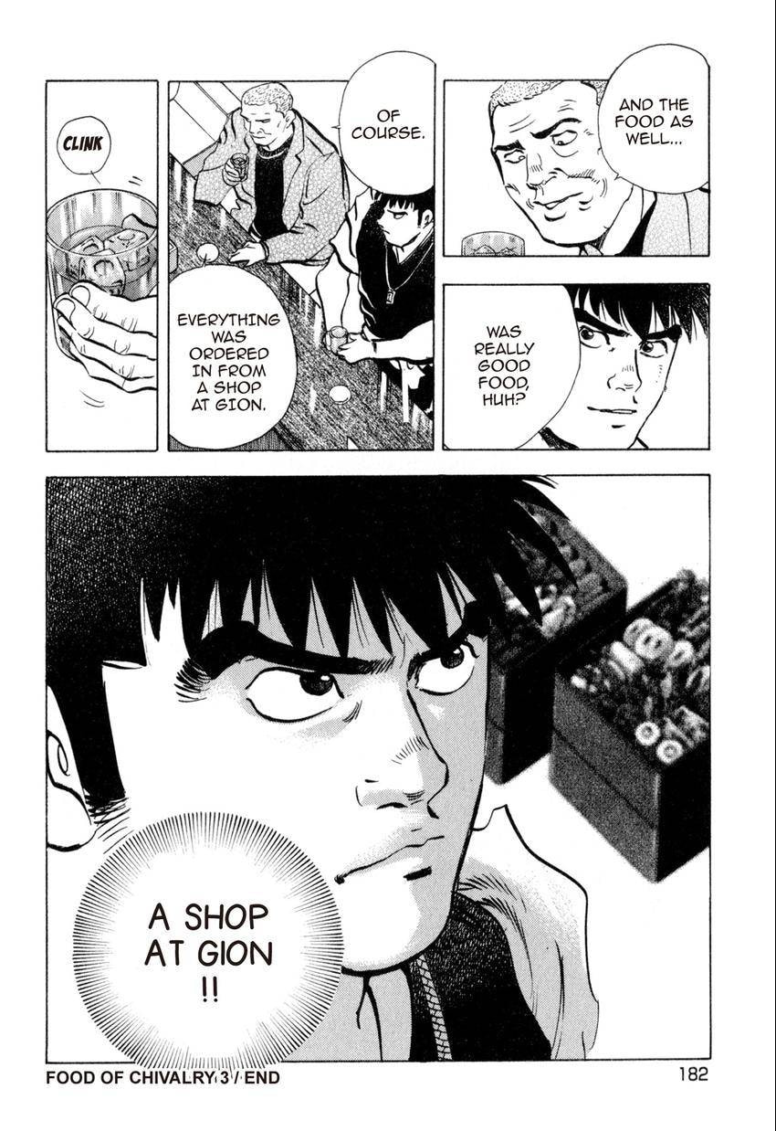Read Food Explosion! chapter 44 image 20 on Lezhin