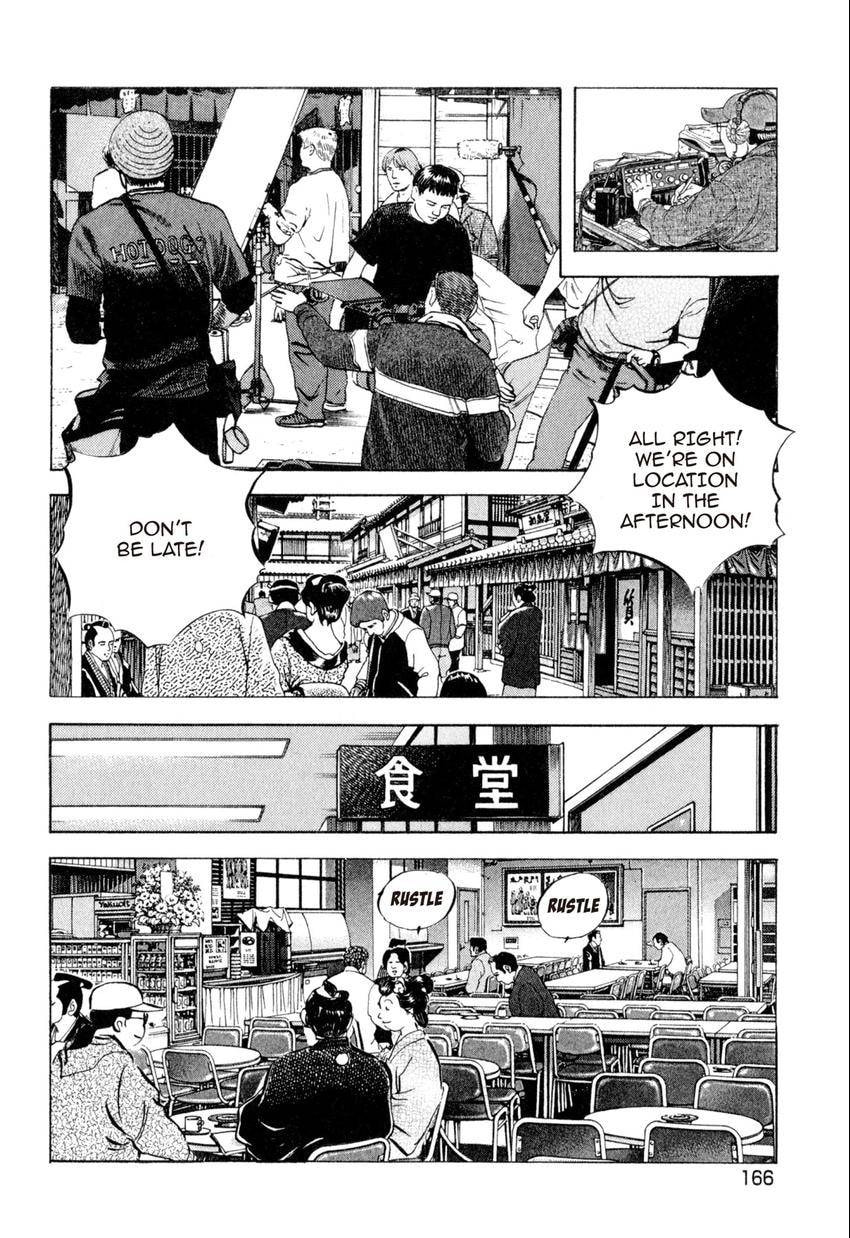 Read Food Explosion! chapter 44 image 5 on Lezhin