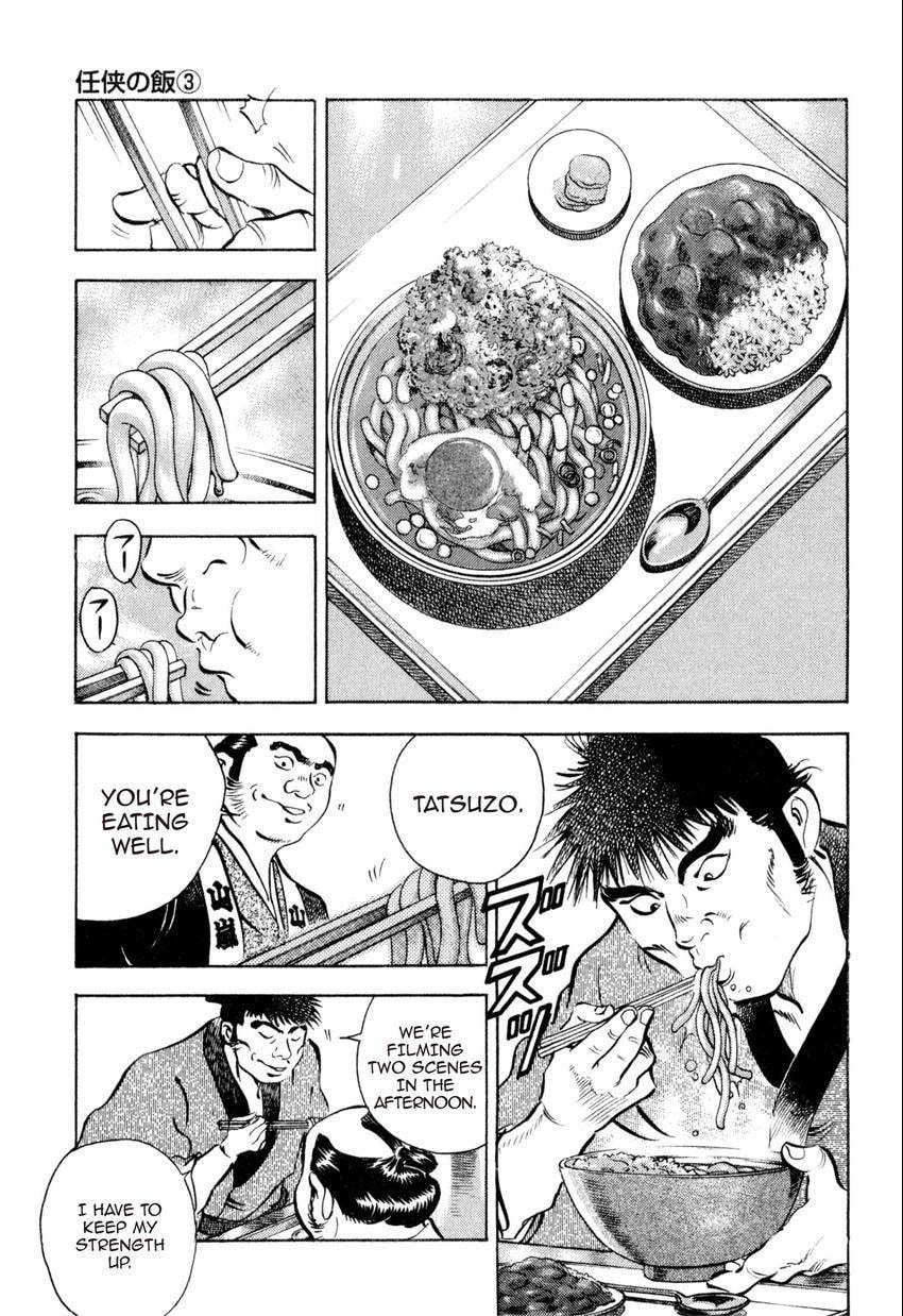 Read Food Explosion! chapter 44 image 6 on Lezhin
