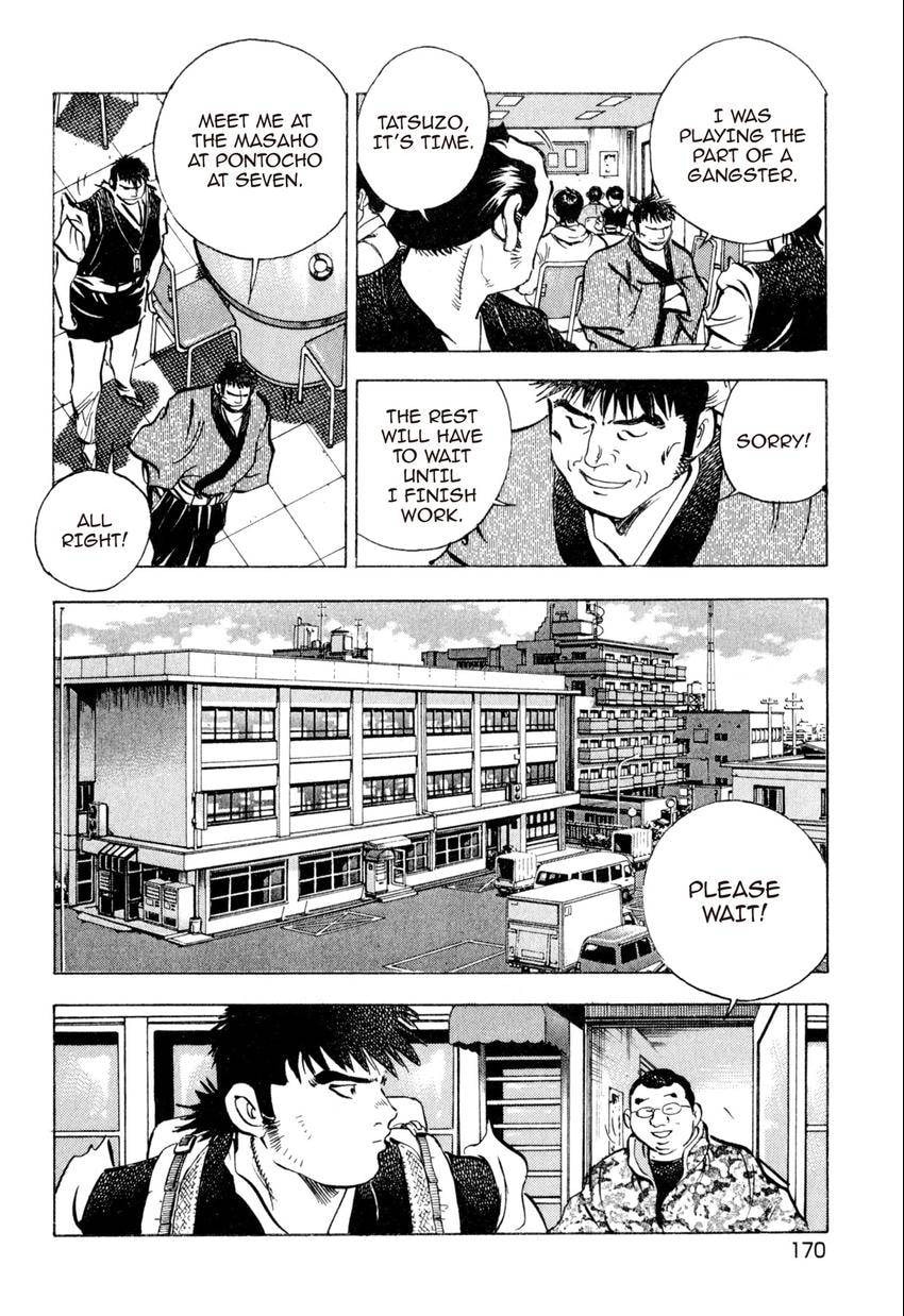 Read Food Explosion! chapter 44 image 9 on Lezhin
