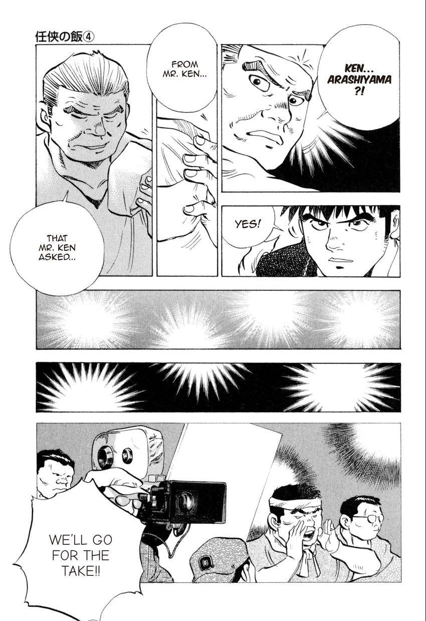 Read Food Explosion! chapter 45 image 11 on Lezhin