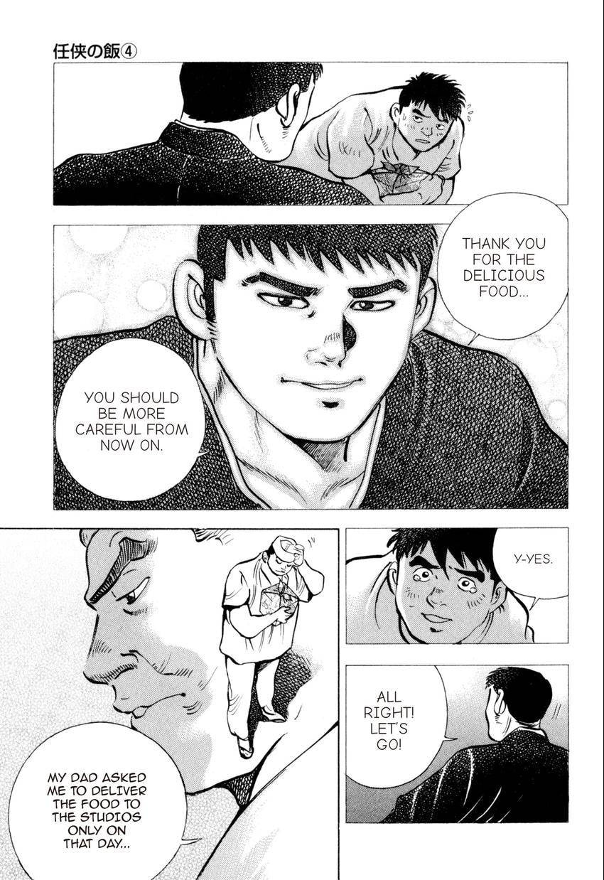 Read Food Explosion! chapter 45 image 13 on Lezhin