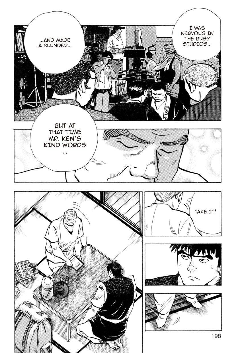 Read Food Explosion! chapter 45 image 14 on Lezhin