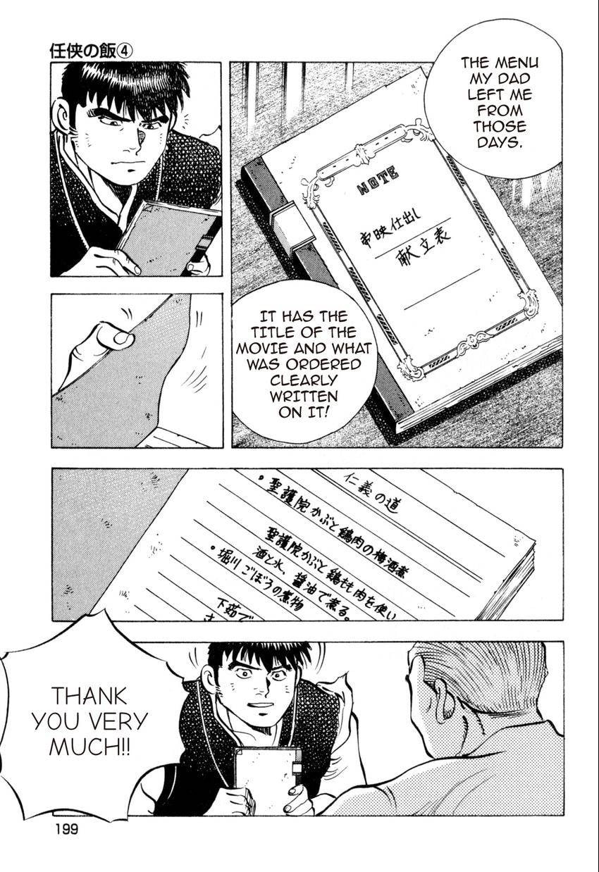 Read Food Explosion! chapter 45 image 15 on Lezhin