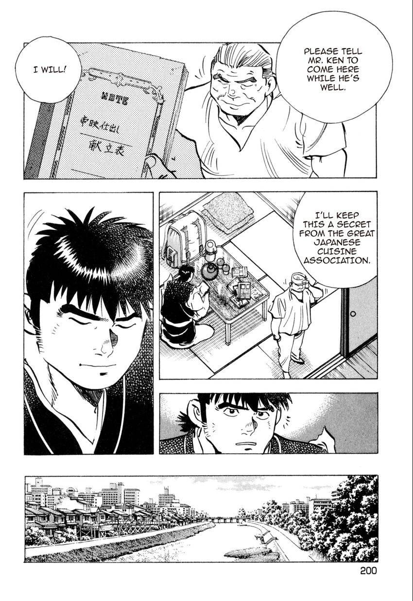 Read Food Explosion! chapter 45 image 16 on Lezhin