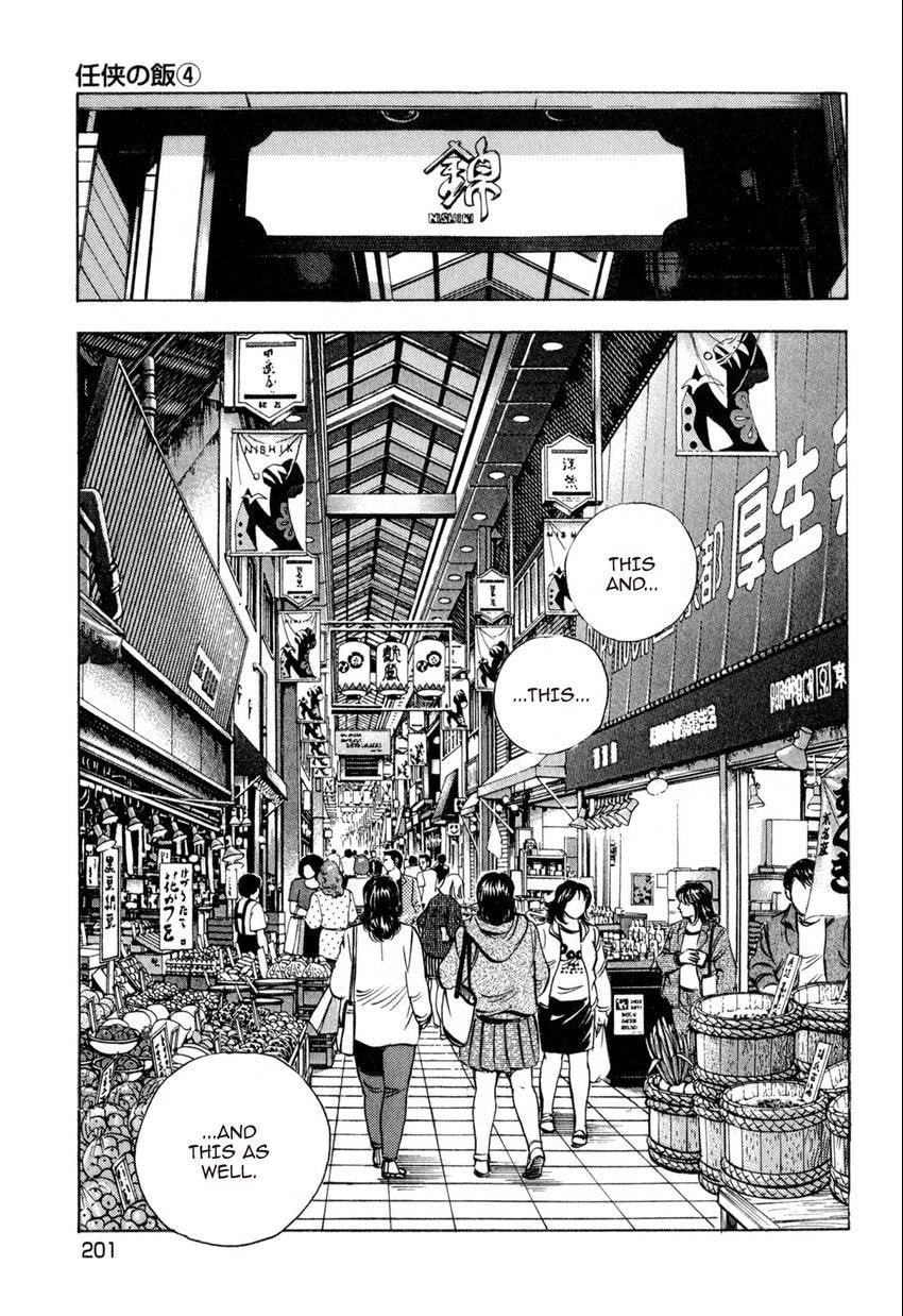 Read Food Explosion! chapter 45 image 17 on Lezhin