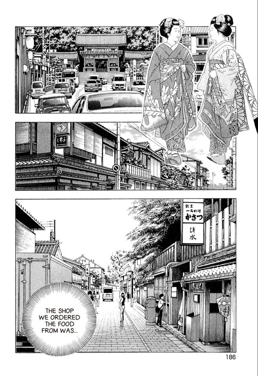 Read Food Explosion! chapter 45 image 2 on Lezhin