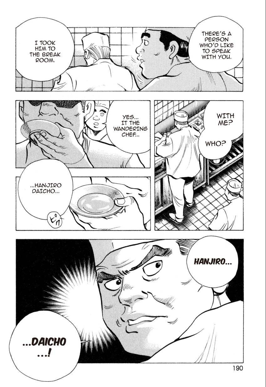 Read Food Explosion! chapter 45 image 6 on Lezhin