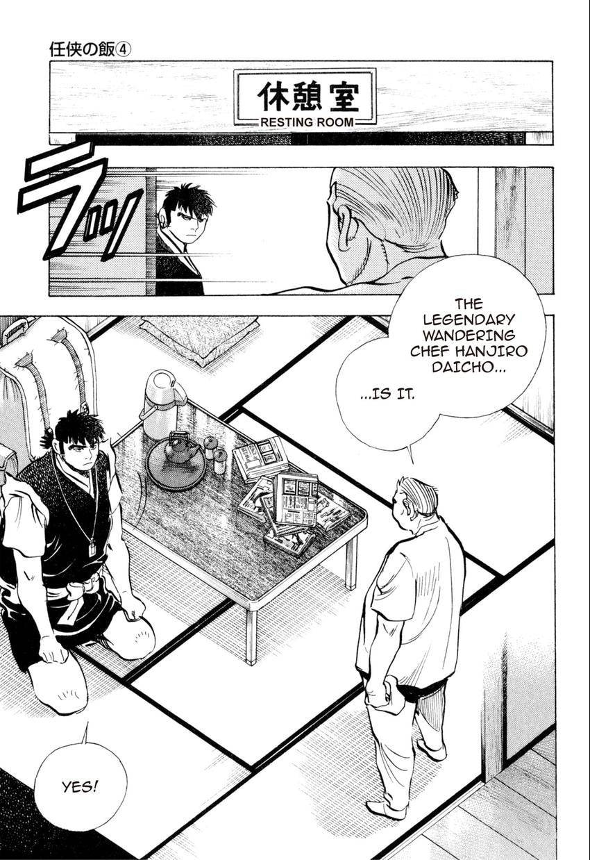 Read Food Explosion! chapter 45 image 7 on Lezhin