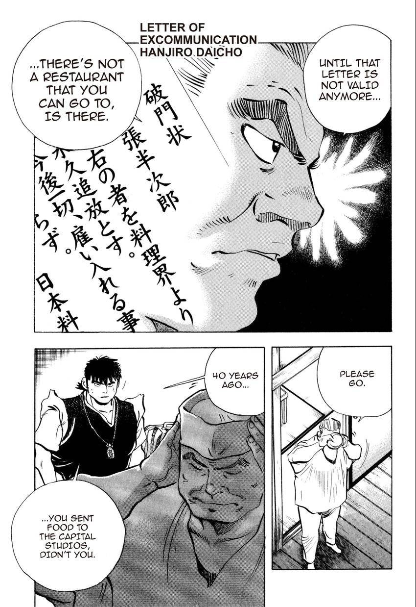 Read Food Explosion! chapter 45 image 9 on Lezhin