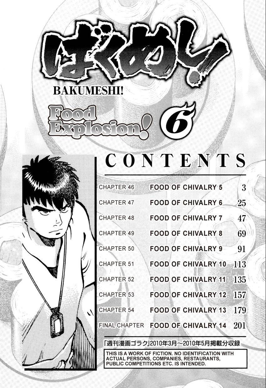 Read Food Explosion! chapter 46 image 3 on Lezhin