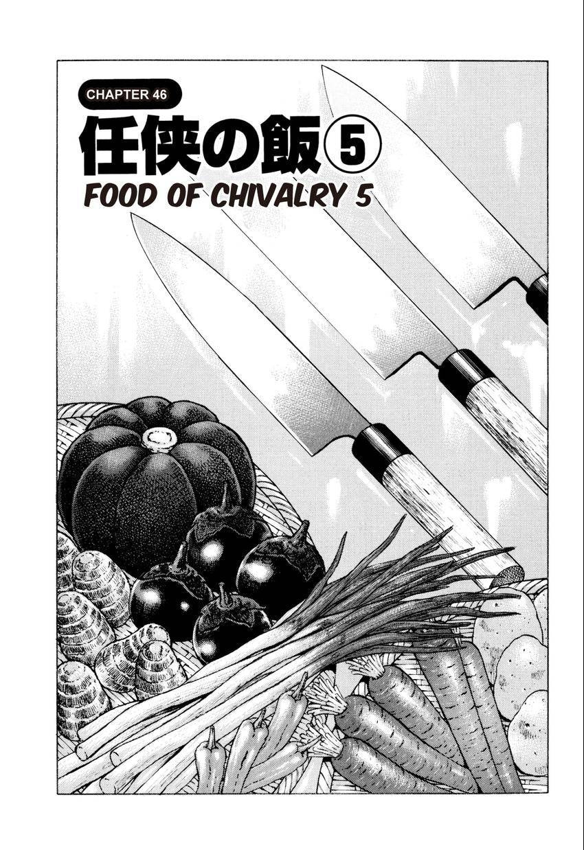 Read Food Explosion! chapter 46 image 4 on Lezhin