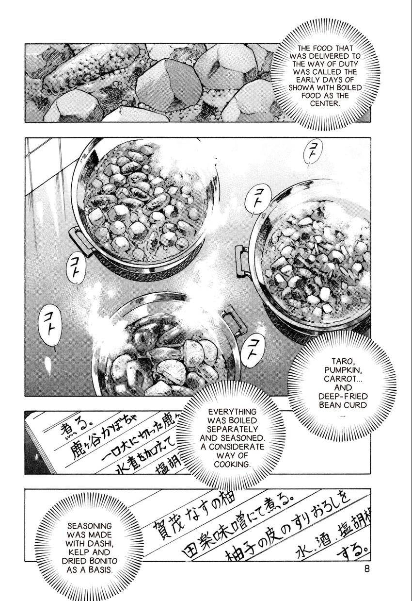 Read Food Explosion! chapter 46 image 8 on Lezhin