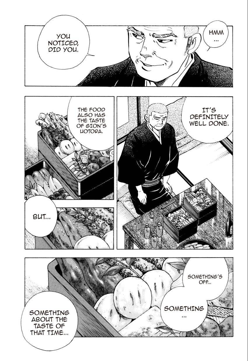 Read Food Explosion! chapter 47 image 2 on Lezhin
