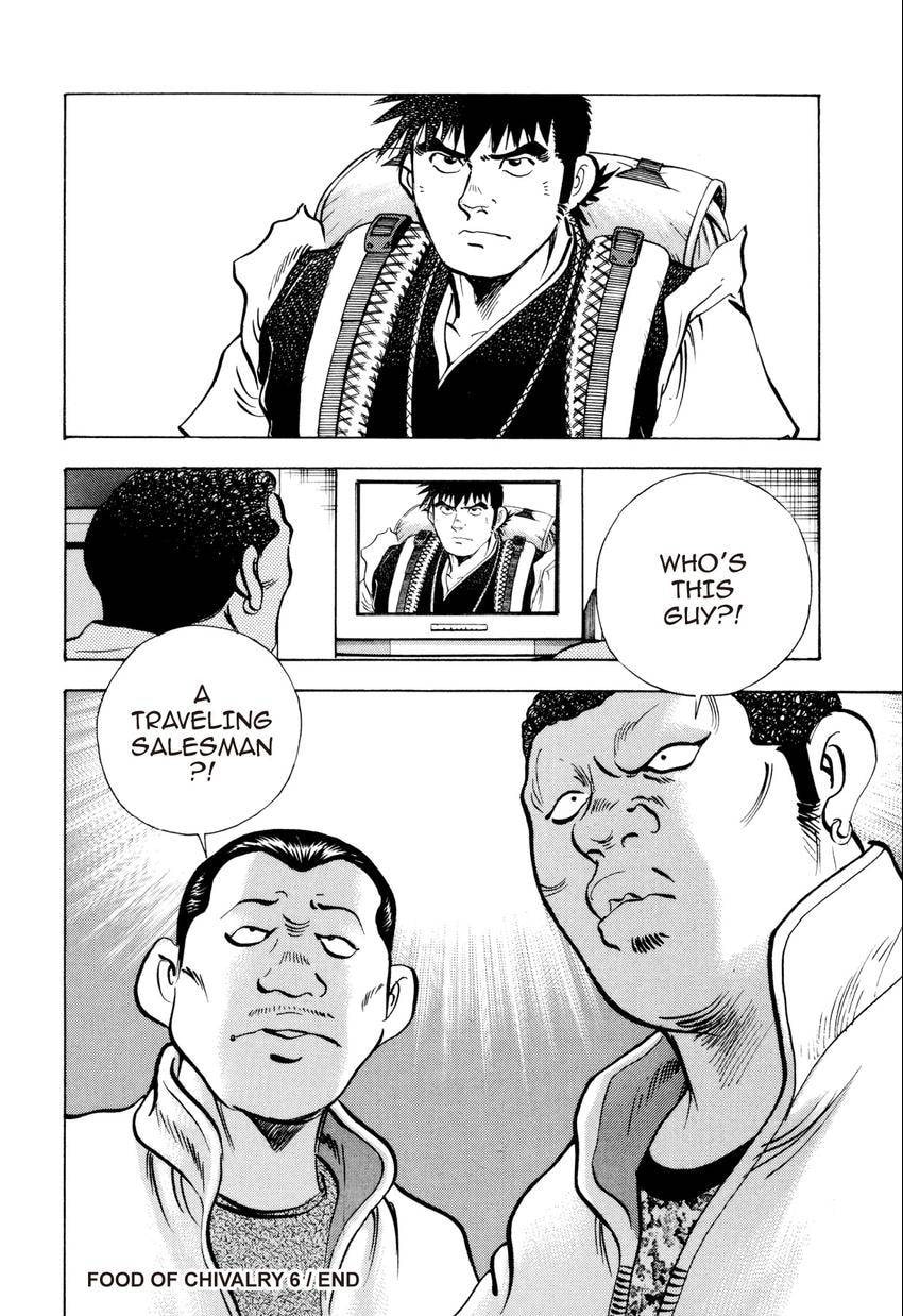 Read Food Explosion! chapter 47 image 20 on Lezhin