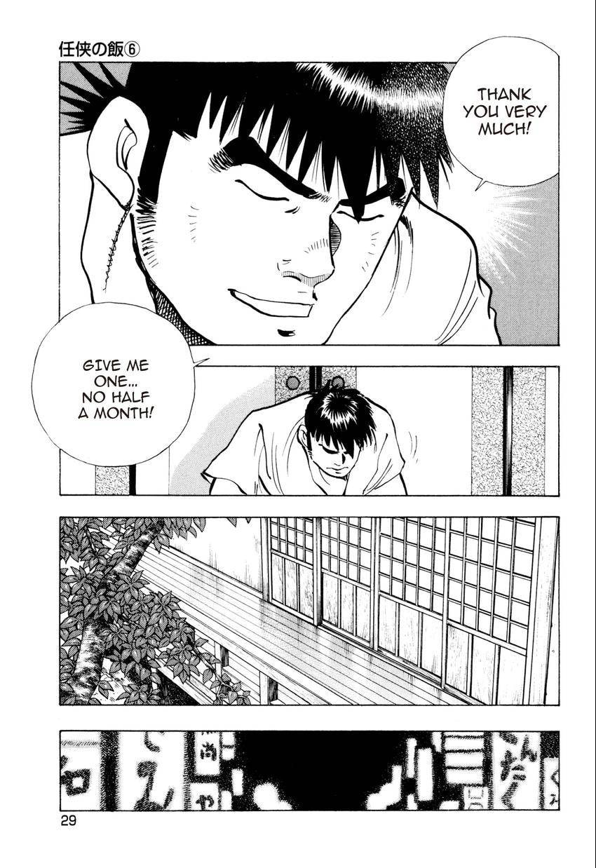 Read Food Explosion! chapter 47 image 4 on Lezhin