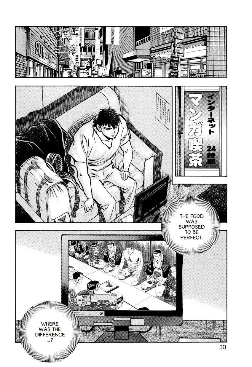 Read Food Explosion! chapter 47 image 5 on Lezhin