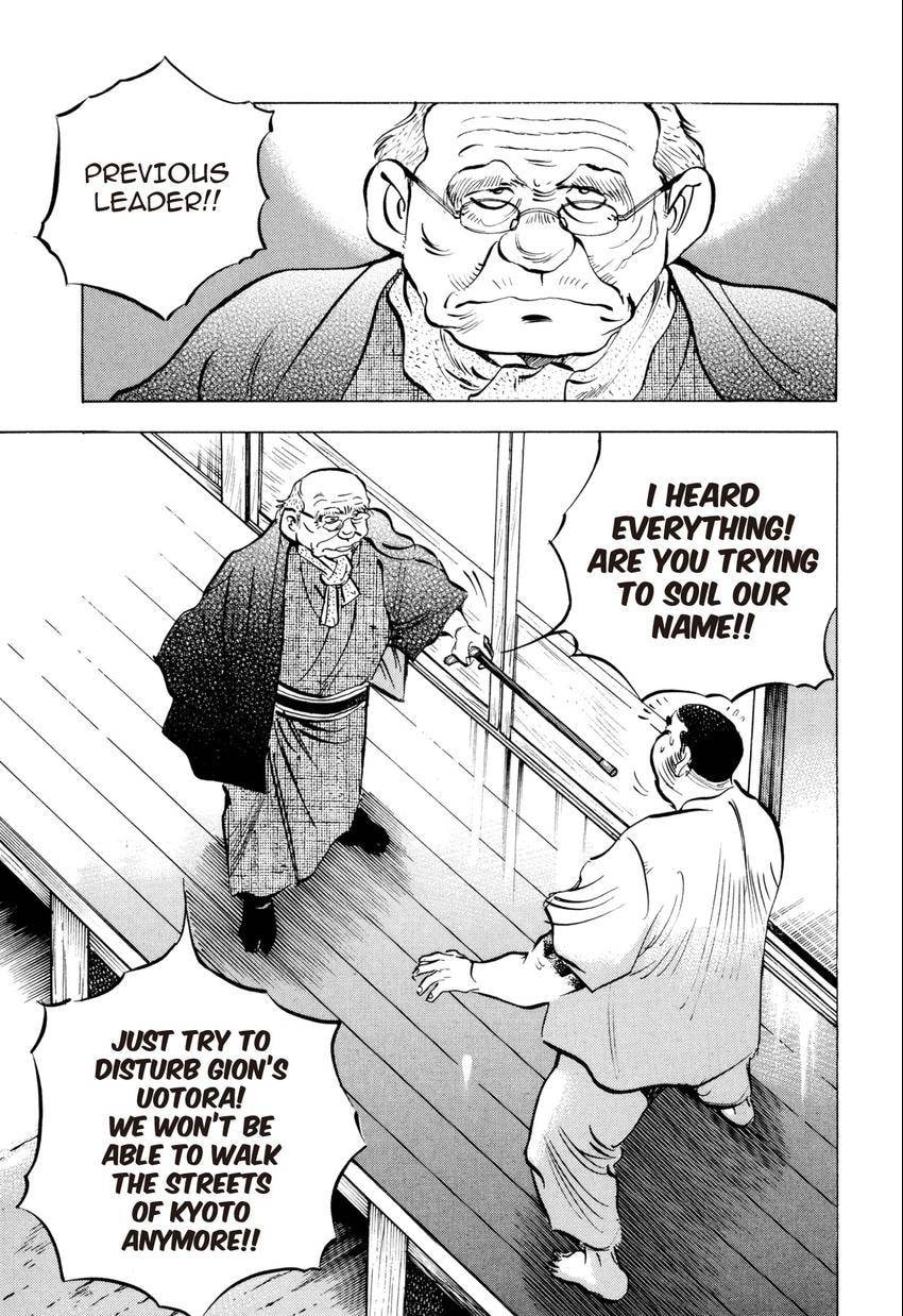 Read Food Explosion! chapter 48 image 18 on Lezhin