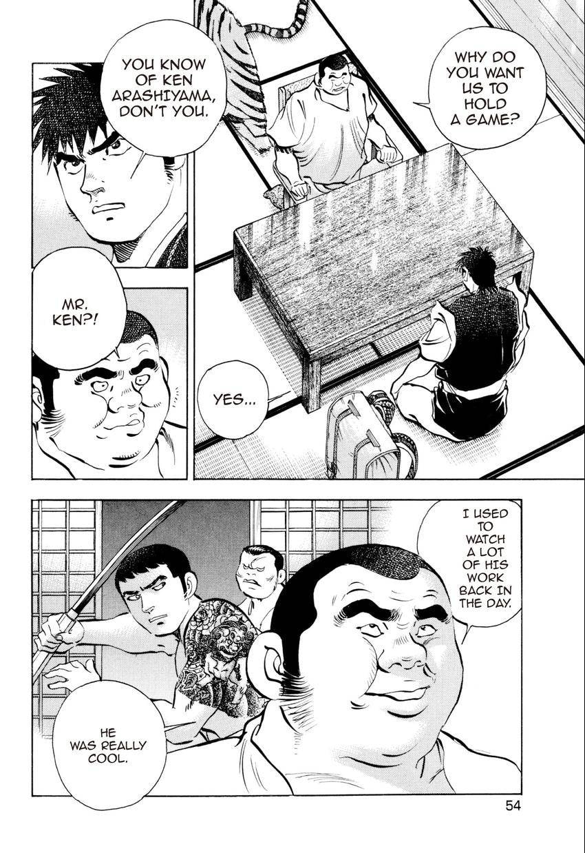Read Food Explosion! chapter 48 image 6 on Lezhin