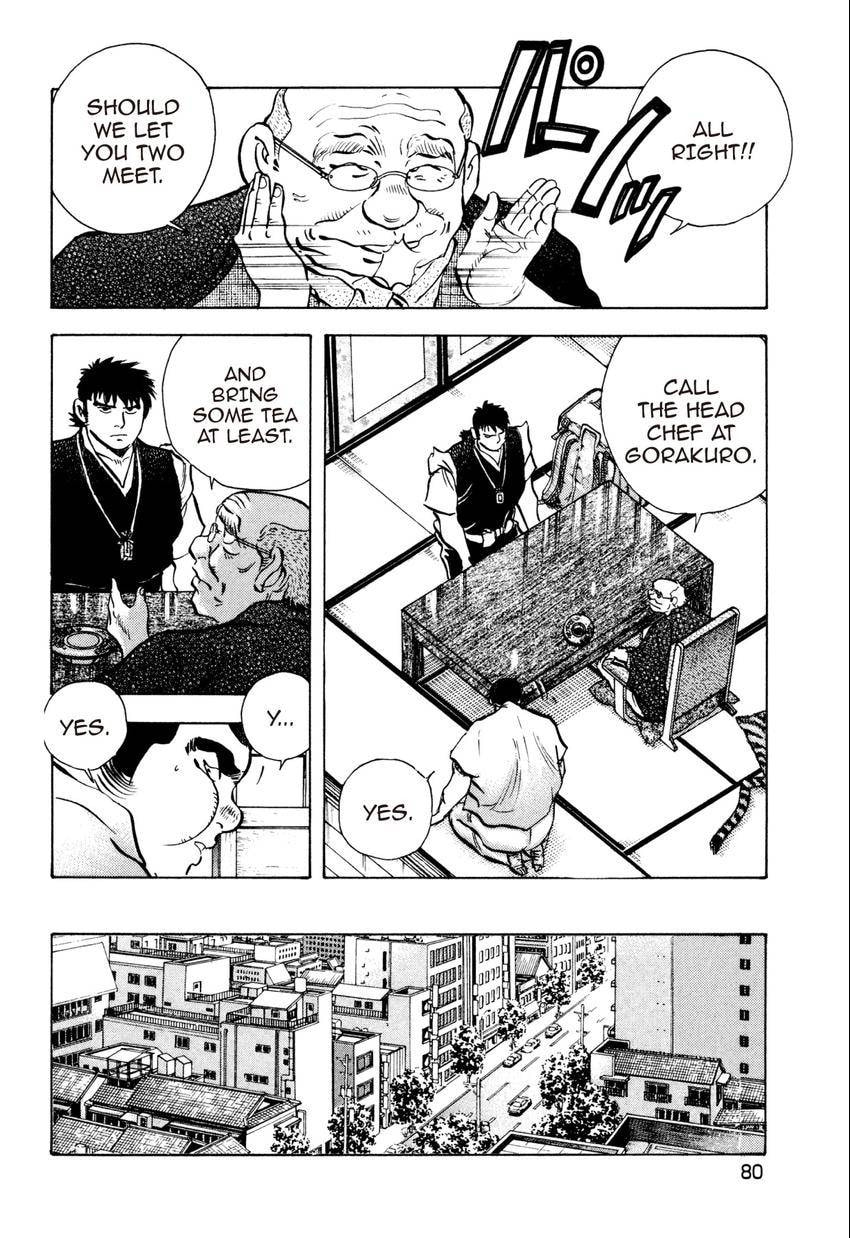 Read Food Explosion! chapter 49 image 10 on Lezhin