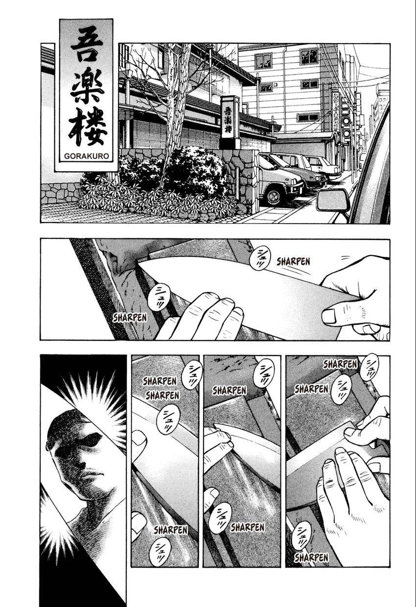 Read Food Explosion! chapter 49 image 11 on Lezhin