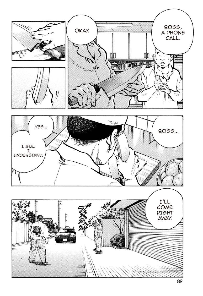 Read Food Explosion! chapter 49 image 12 on Lezhin
