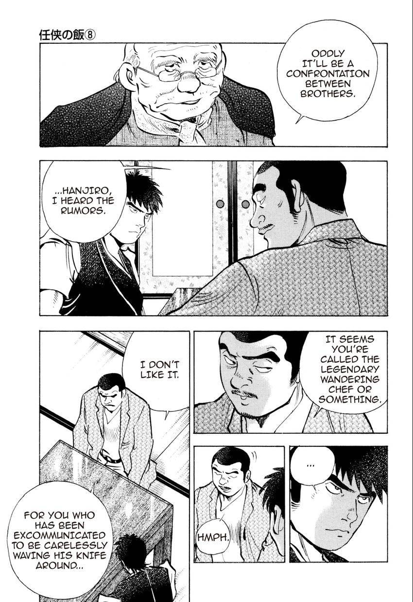 Read Food Explosion! chapter 49 image 16 on Lezhin
