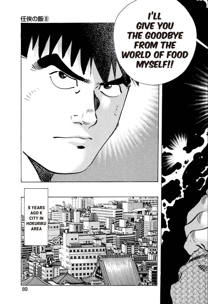 Read Food Explosion! chapter 49 image 18 on Lezhin