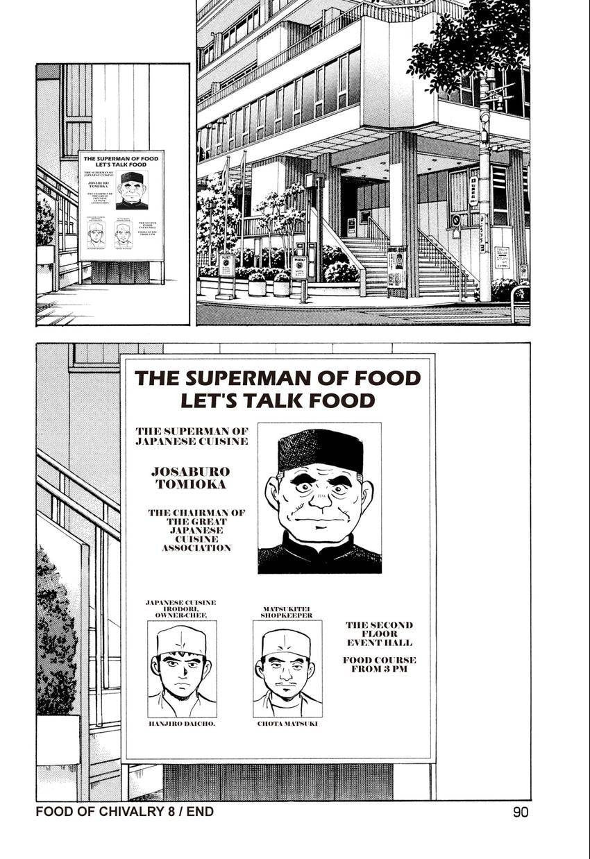 Read Food Explosion! chapter 49 image 19 on Lezhin