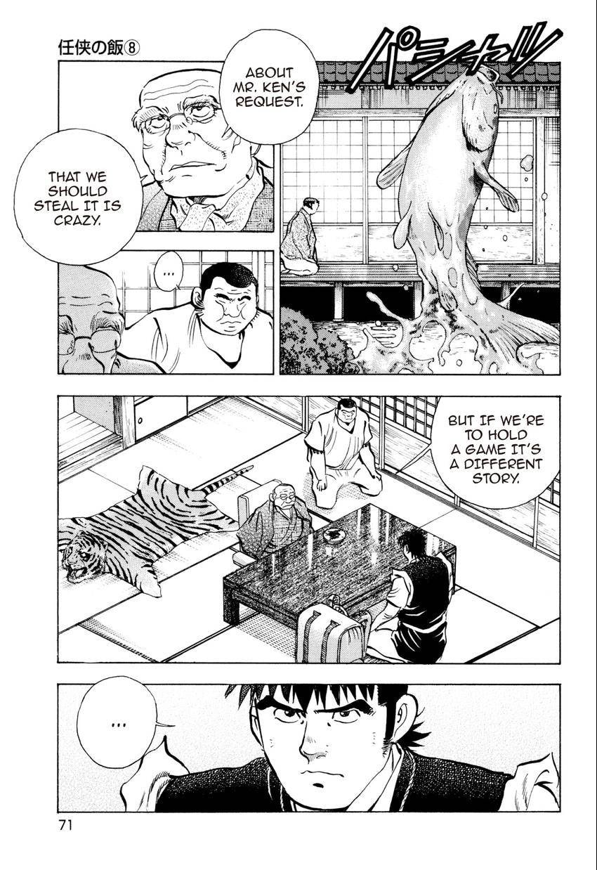 Read Food Explosion! chapter 49 image 2 on Lezhin