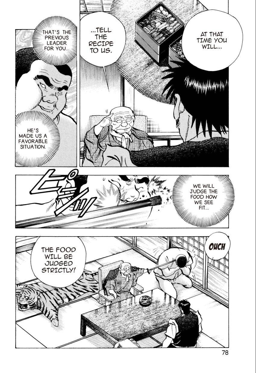 Read Food Explosion! chapter 49 image 8 on Lezhin