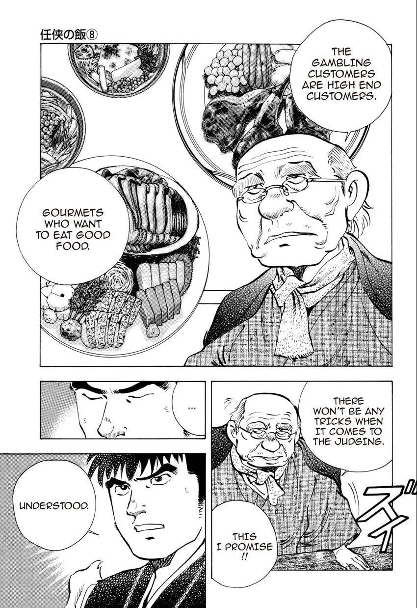 Read Food Explosion! chapter 49 image 9 on Lezhin