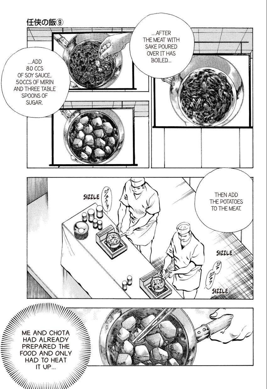 Read Food Explosion! chapter 50 image 14 on Lezhin