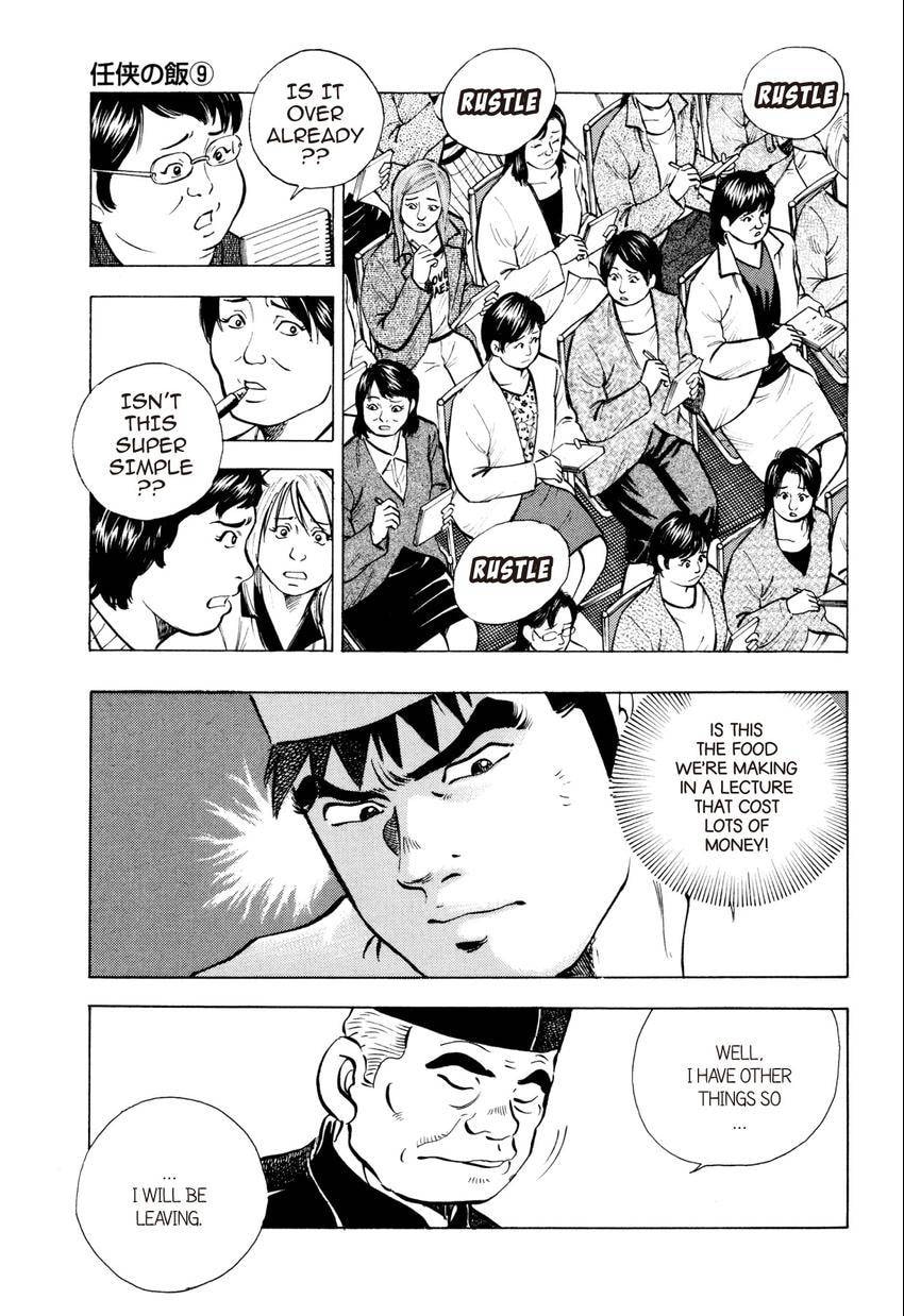 Read Food Explosion! chapter 50 image 16 on Lezhin