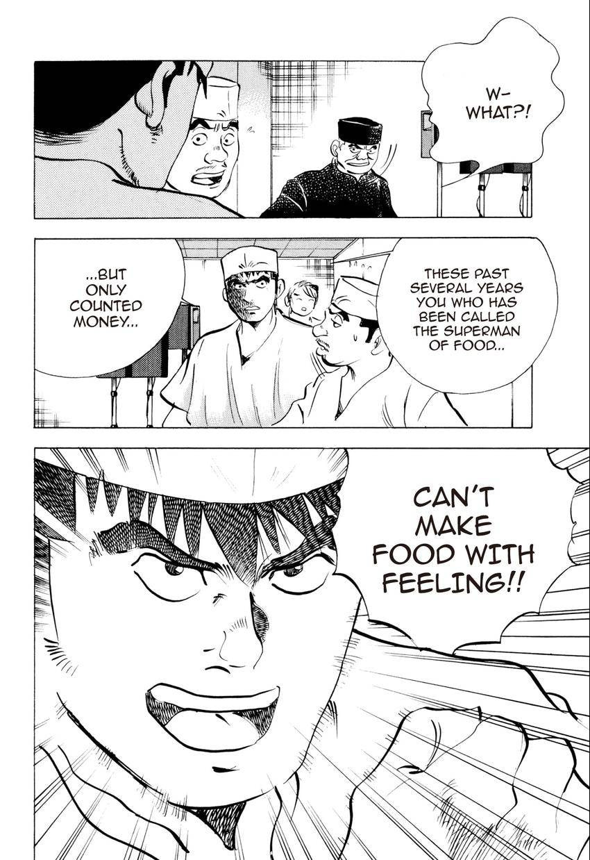 Read Food Explosion! chapter 50 image 19 on Lezhin