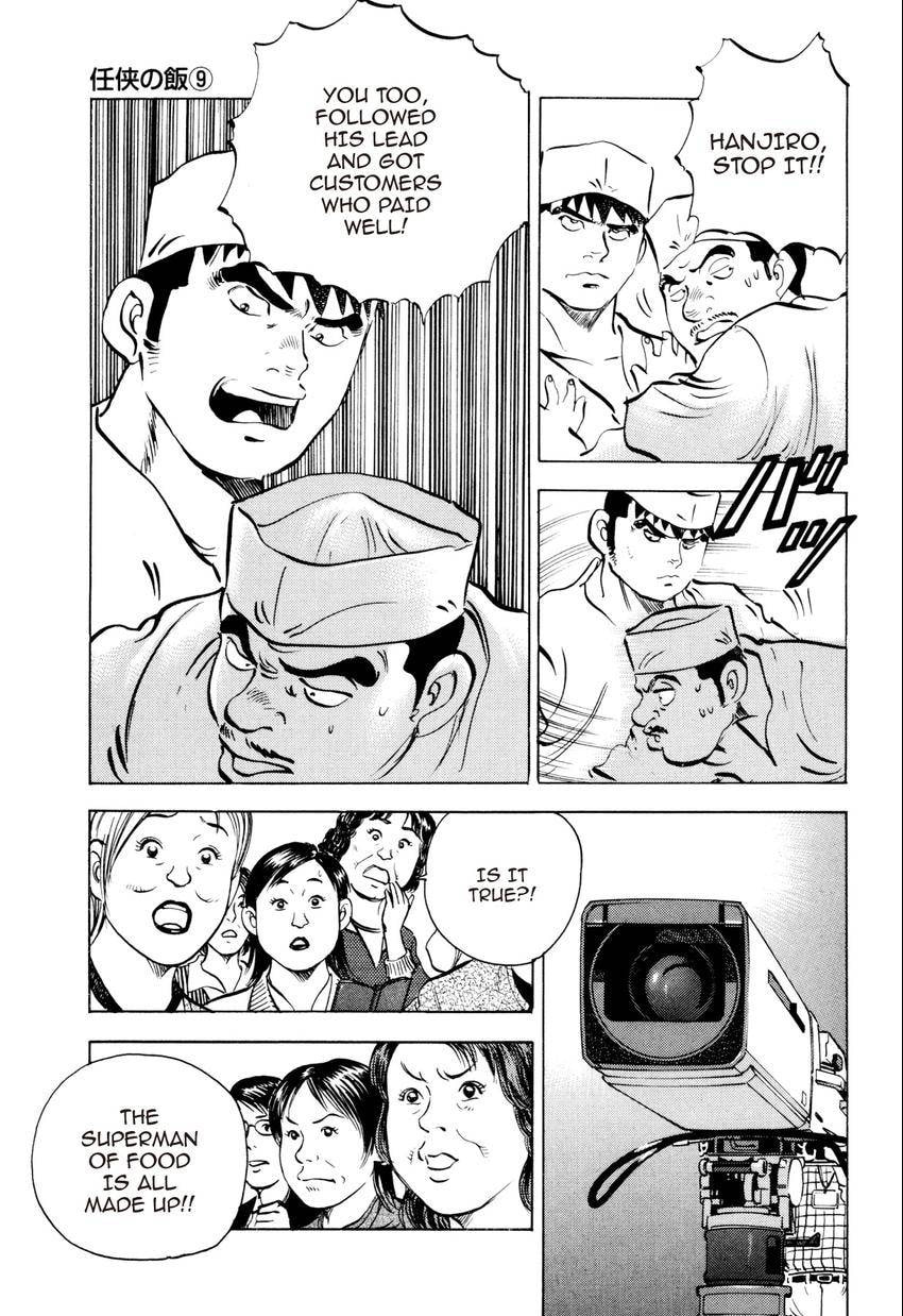 Read Food Explosion! chapter 50 image 20 on Lezhin