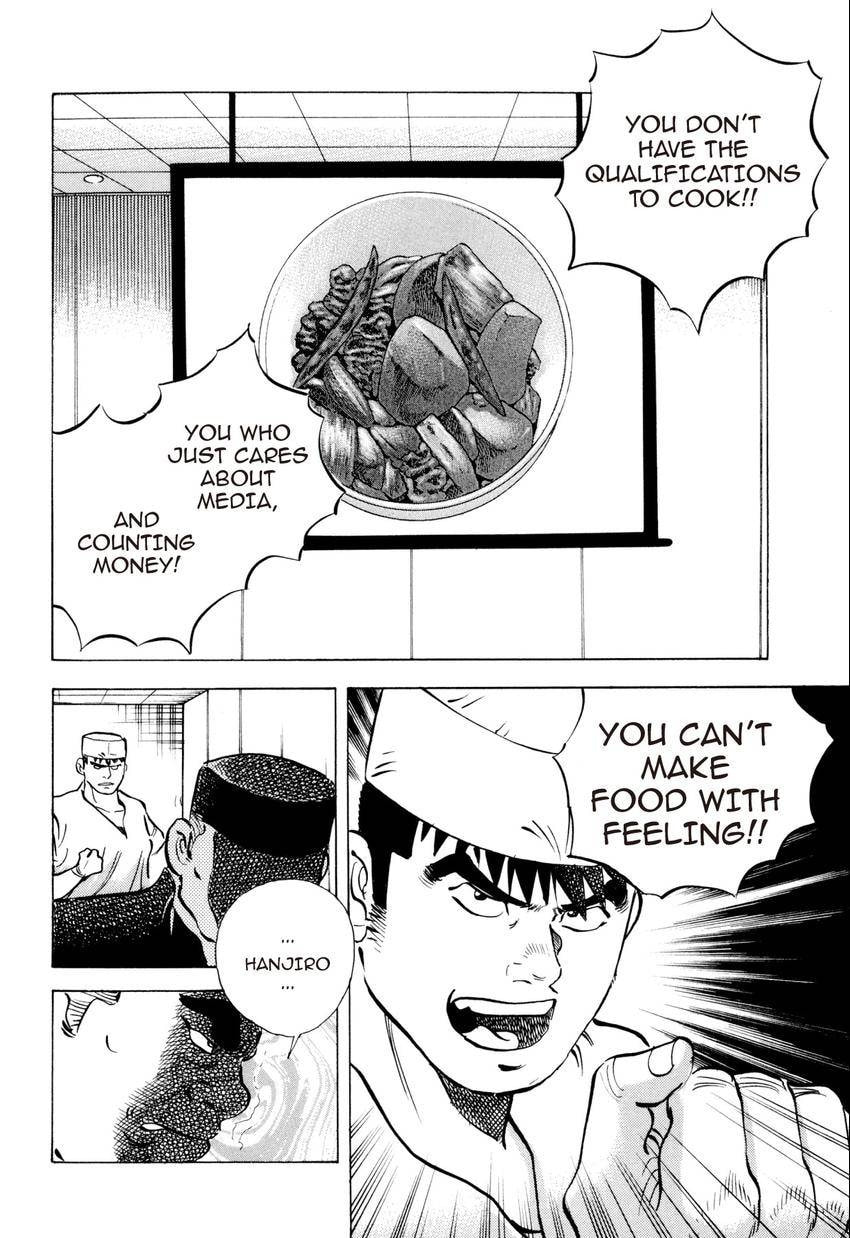 Read Food Explosion! chapter 51 image 1 on Lezhin