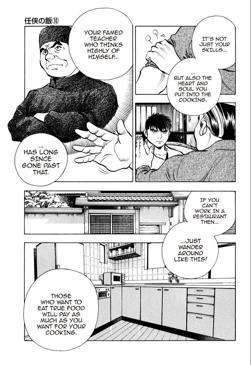 Read Food Explosion! chapter 51 image 10 on Lezhin