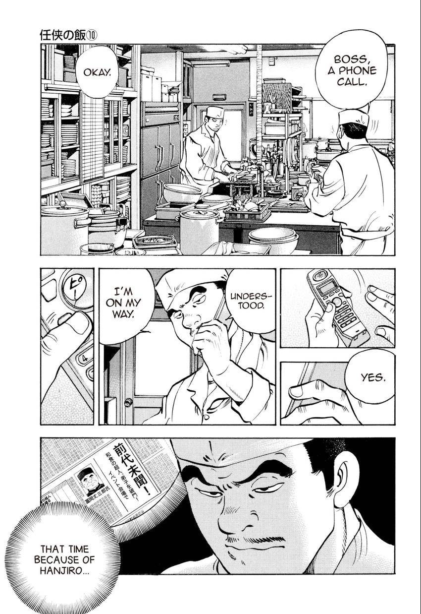 Read Food Explosion! chapter 51 image 15 on Lezhin