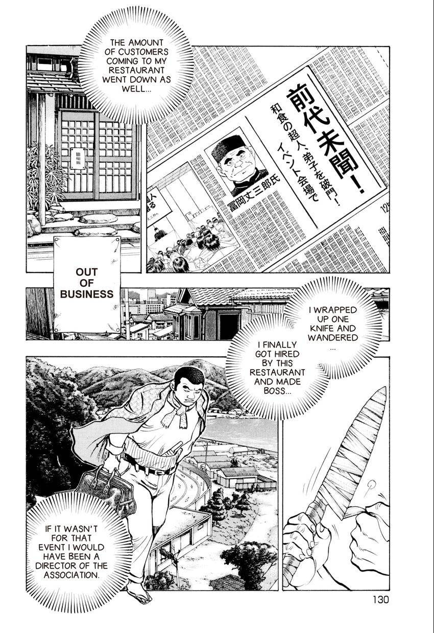 Read Food Explosion! chapter 51 image 16 on Lezhin