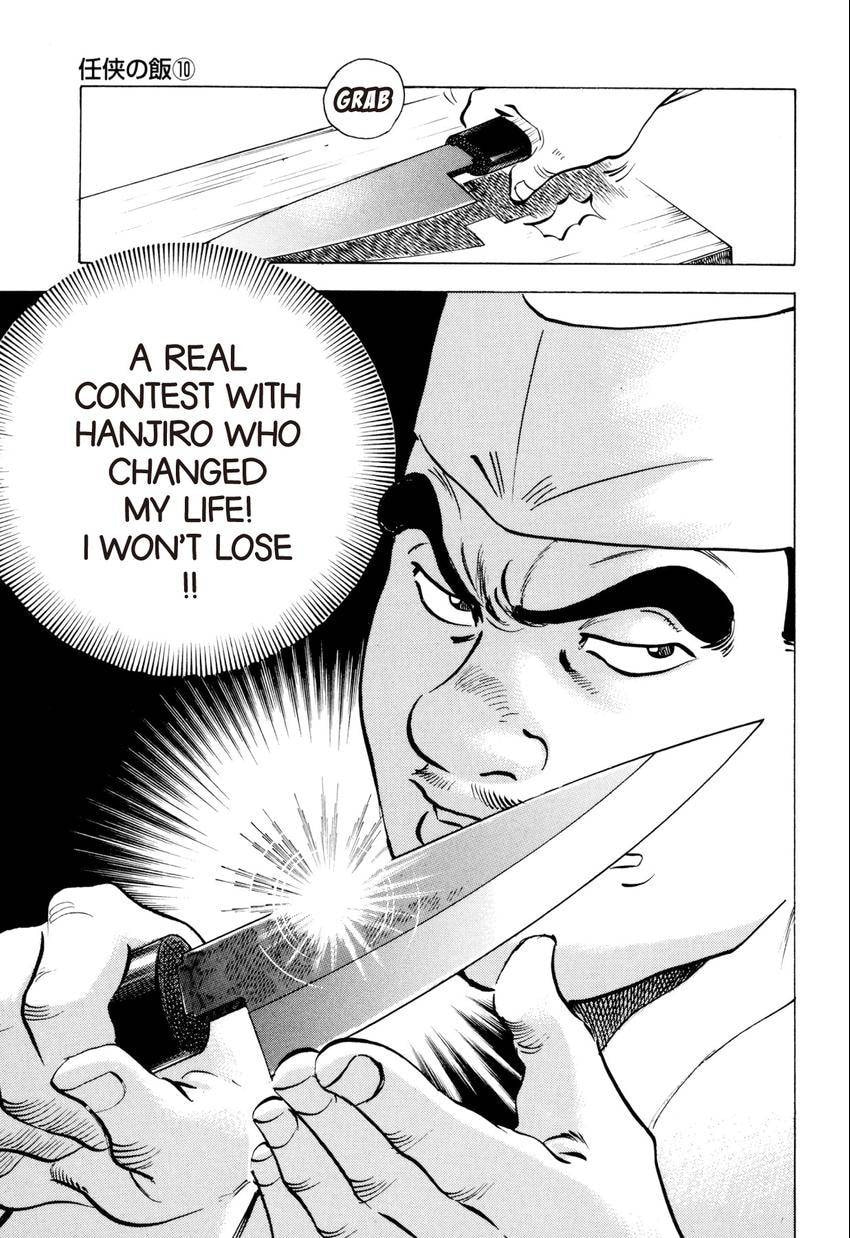 Read Food Explosion! chapter 51 image 17 on Lezhin