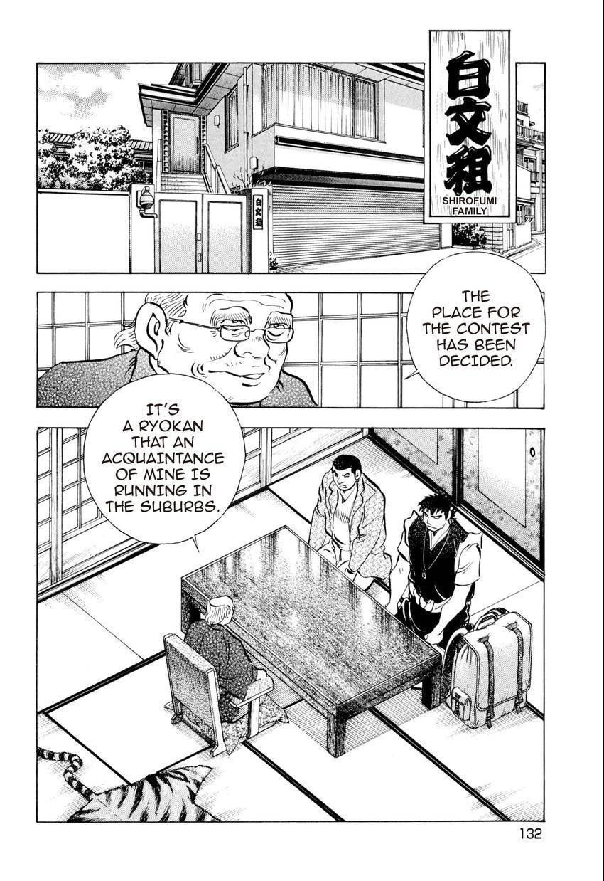 Read Food Explosion! chapter 51 image 18 on Lezhin