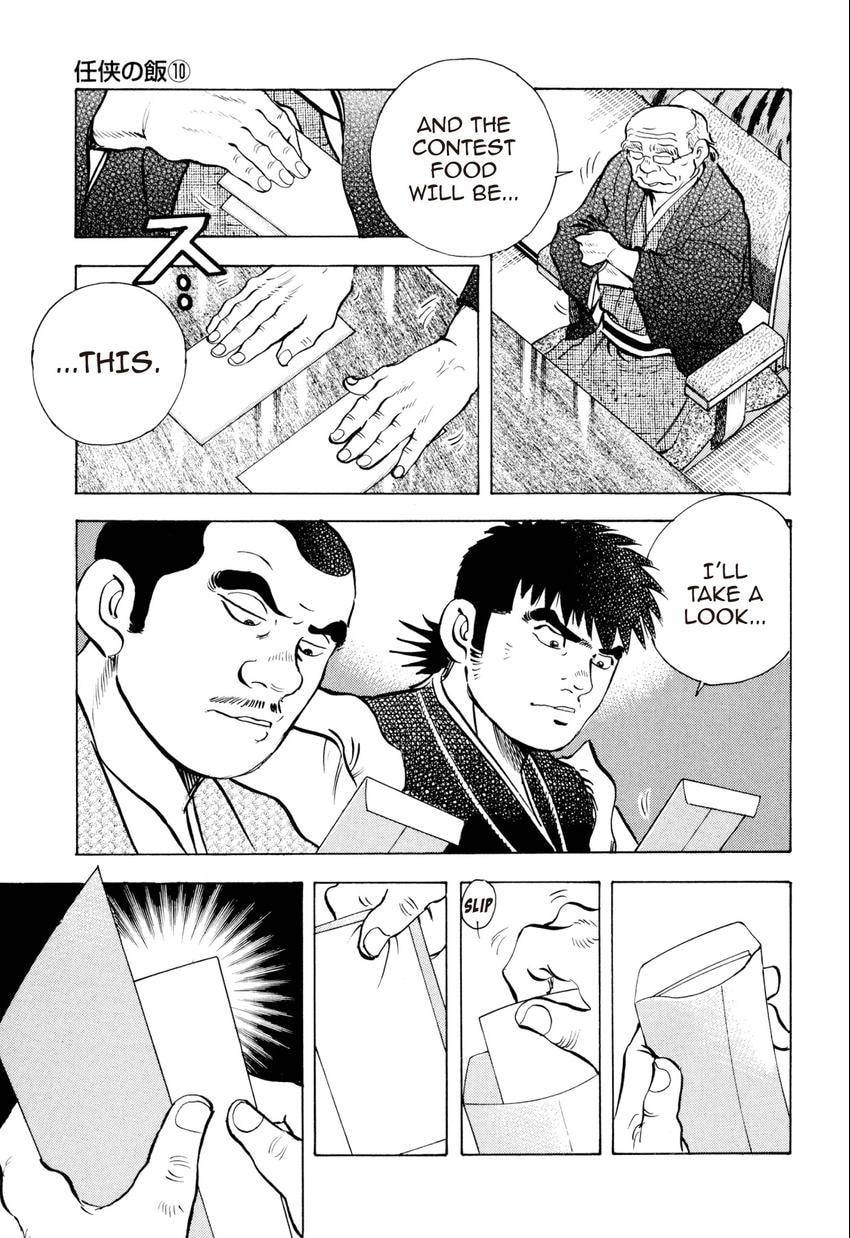 Read Food Explosion! chapter 51 image 19 on Lezhin