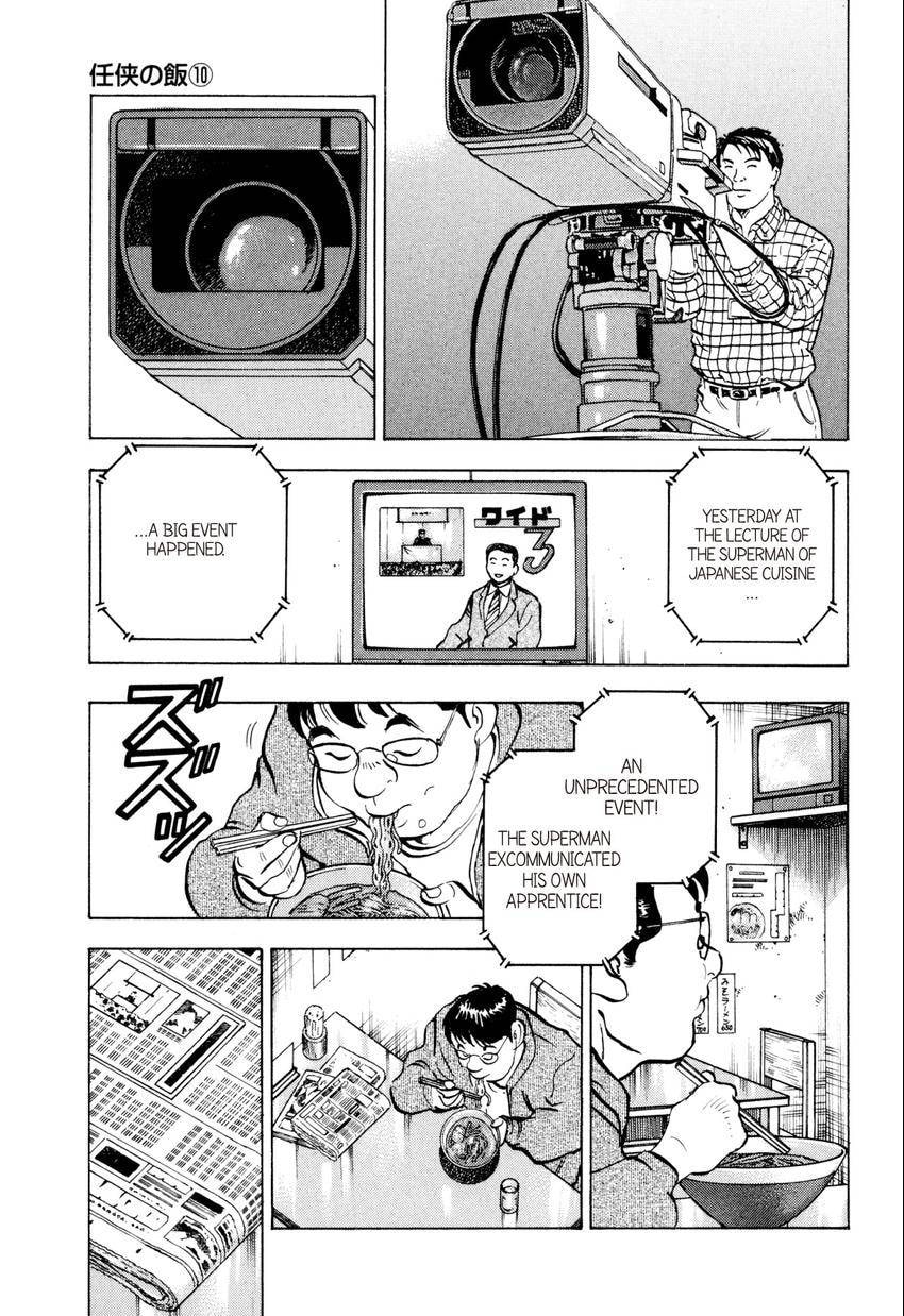 Read Food Explosion! chapter 51 image 4 on Lezhin