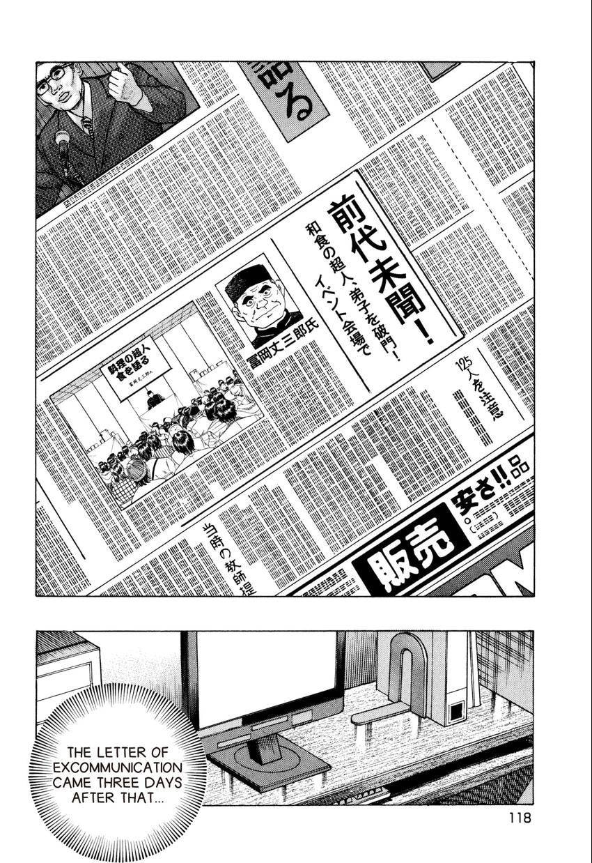 Read Food Explosion! chapter 51 image 5 on Lezhin