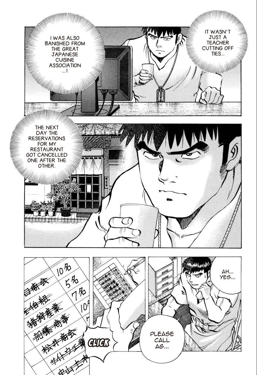 Read Food Explosion! chapter 51 image 6 on Lezhin