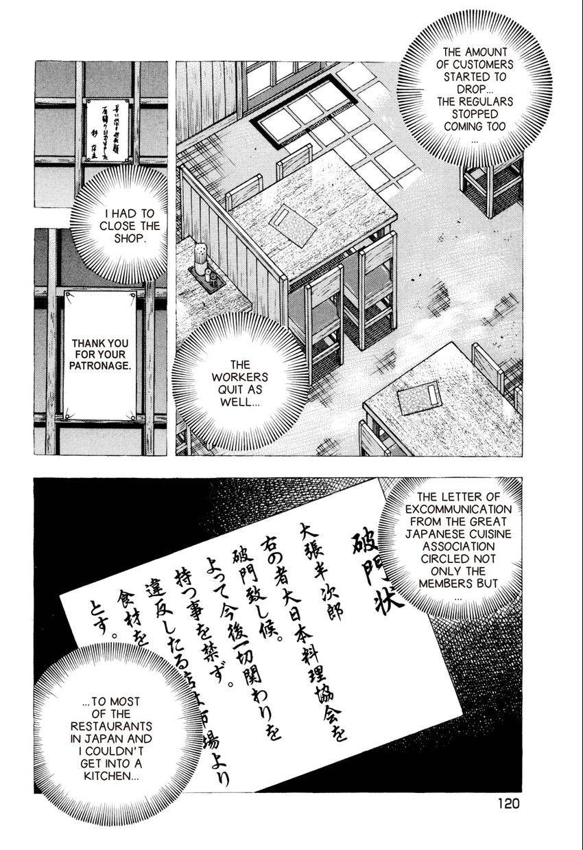 Read Food Explosion! chapter 51 image 7 on Lezhin